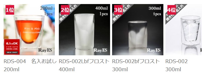 �_�u���E�H�[���O���X �e�[�u���E�F�A���i�yRayES�z���T�C�g